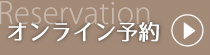 ユーグリーン中津川ゴルフ倶楽部公式サイトのオンライン予約。